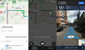 BaiduMapExample composite.png